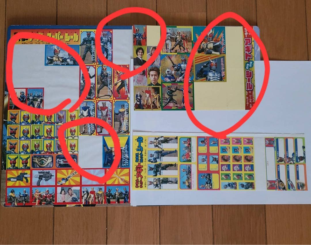 仮面ライダーアギト関連絵本15冊まとめ売り