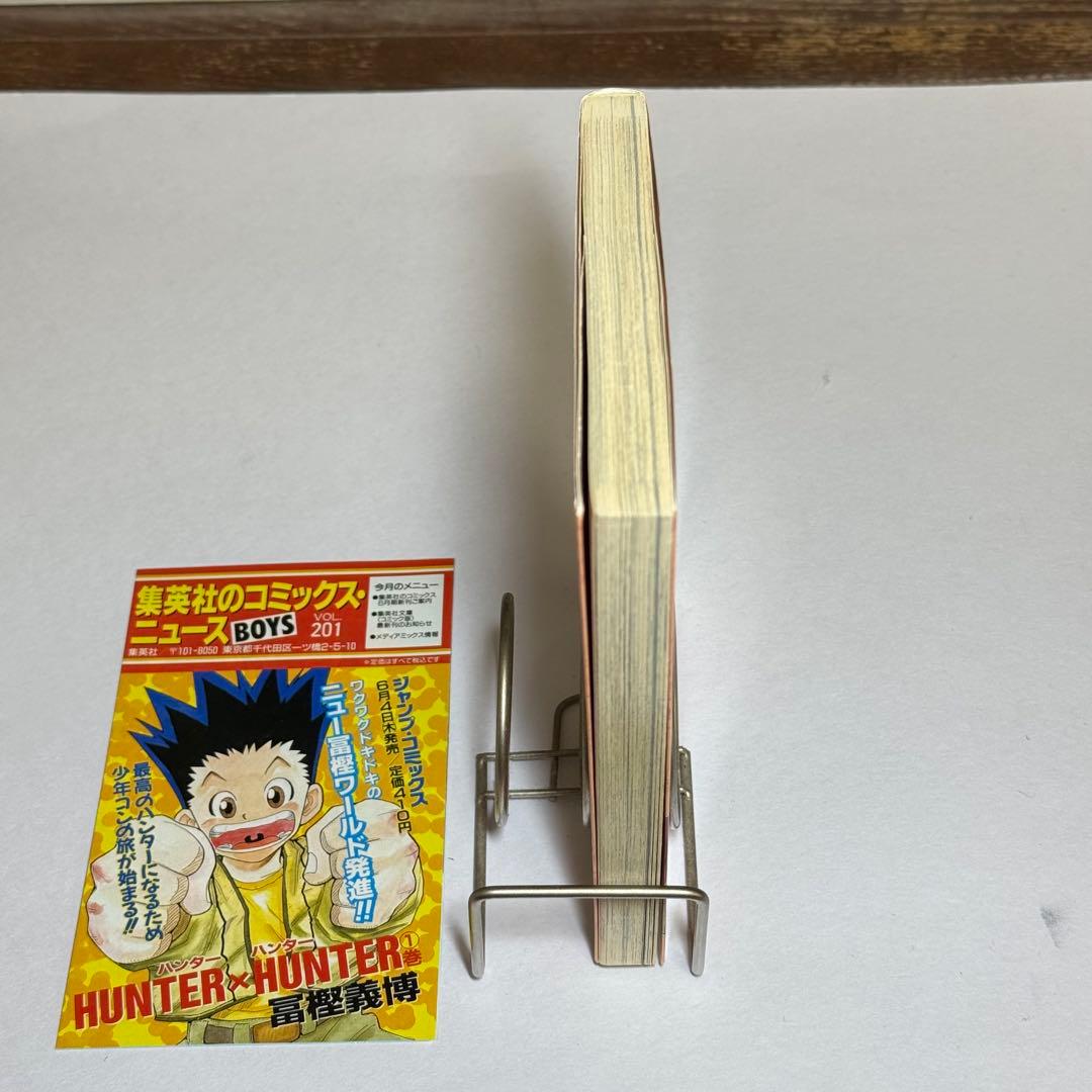 ワンピース 3巻 初版本 冊子
