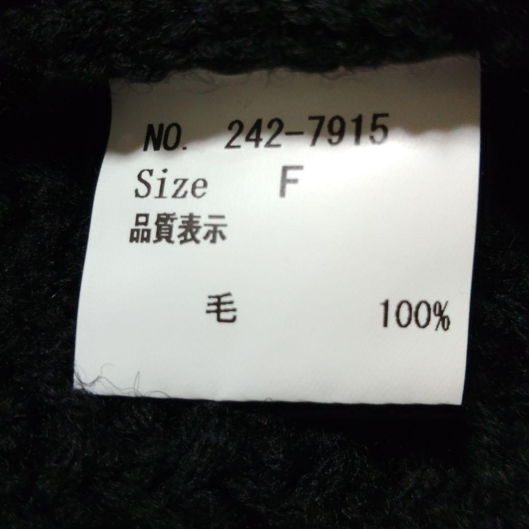 homspun ニットベスト　黒