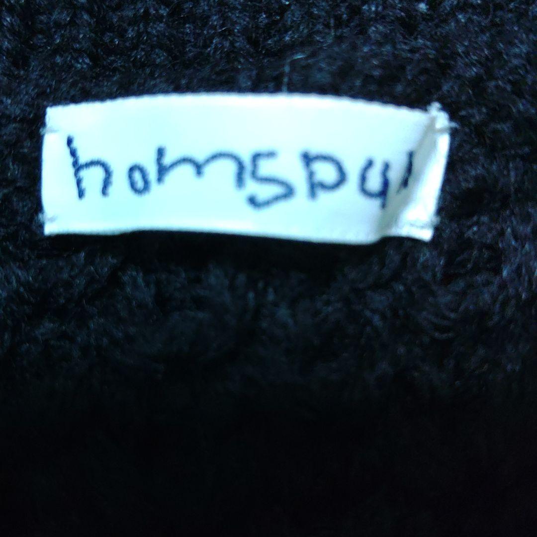 homspun ニットベスト　黒