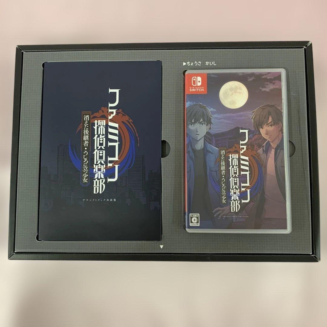 ファミコン探偵倶楽部 ニンテンドースイッチソフト