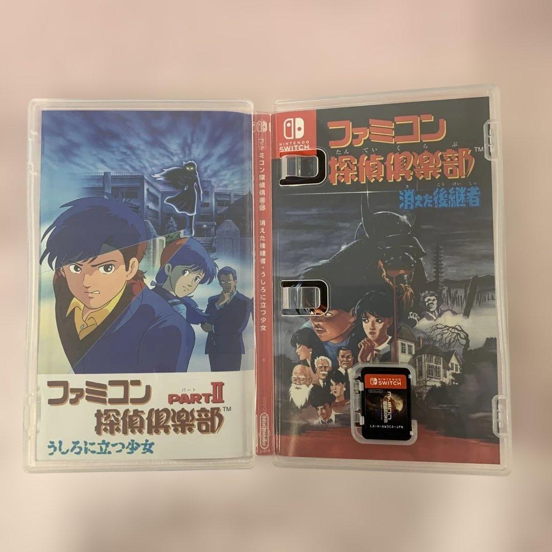 ファミコン探偵倶楽部 ニンテンドースイッチソフト