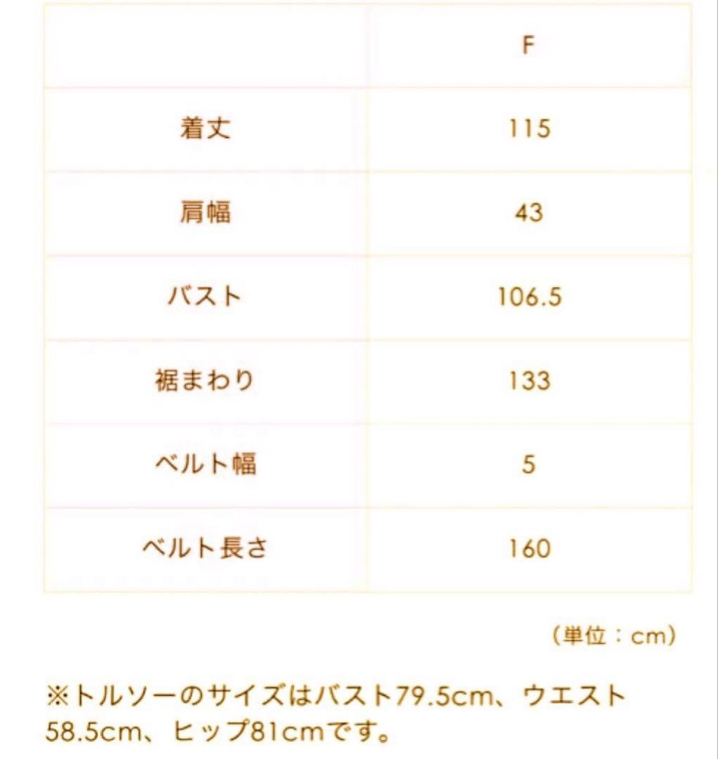 新品大草直子ナンバーb ウールリバーロングジレ1時間限定値下げ中　本日15時まで