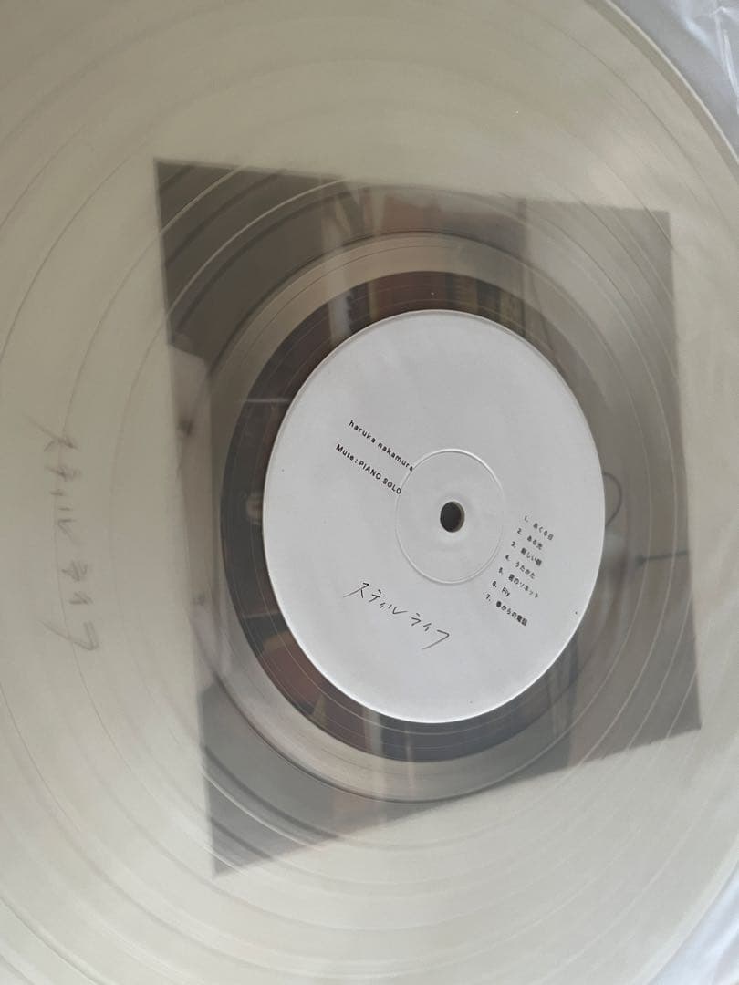 スティルライフ haruka nakamura 中古レコード