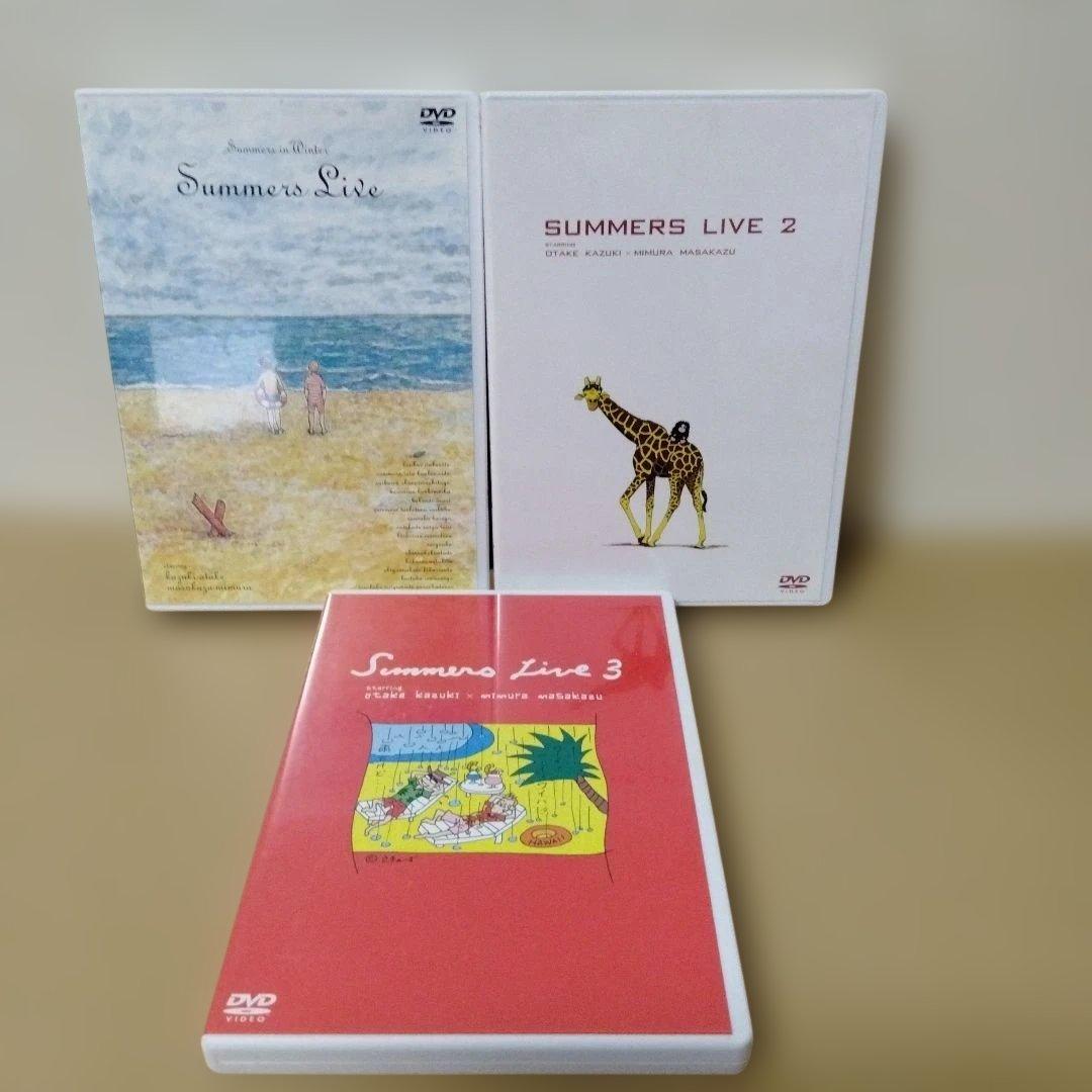 さまぁ～ずライブ DVD 11本セット