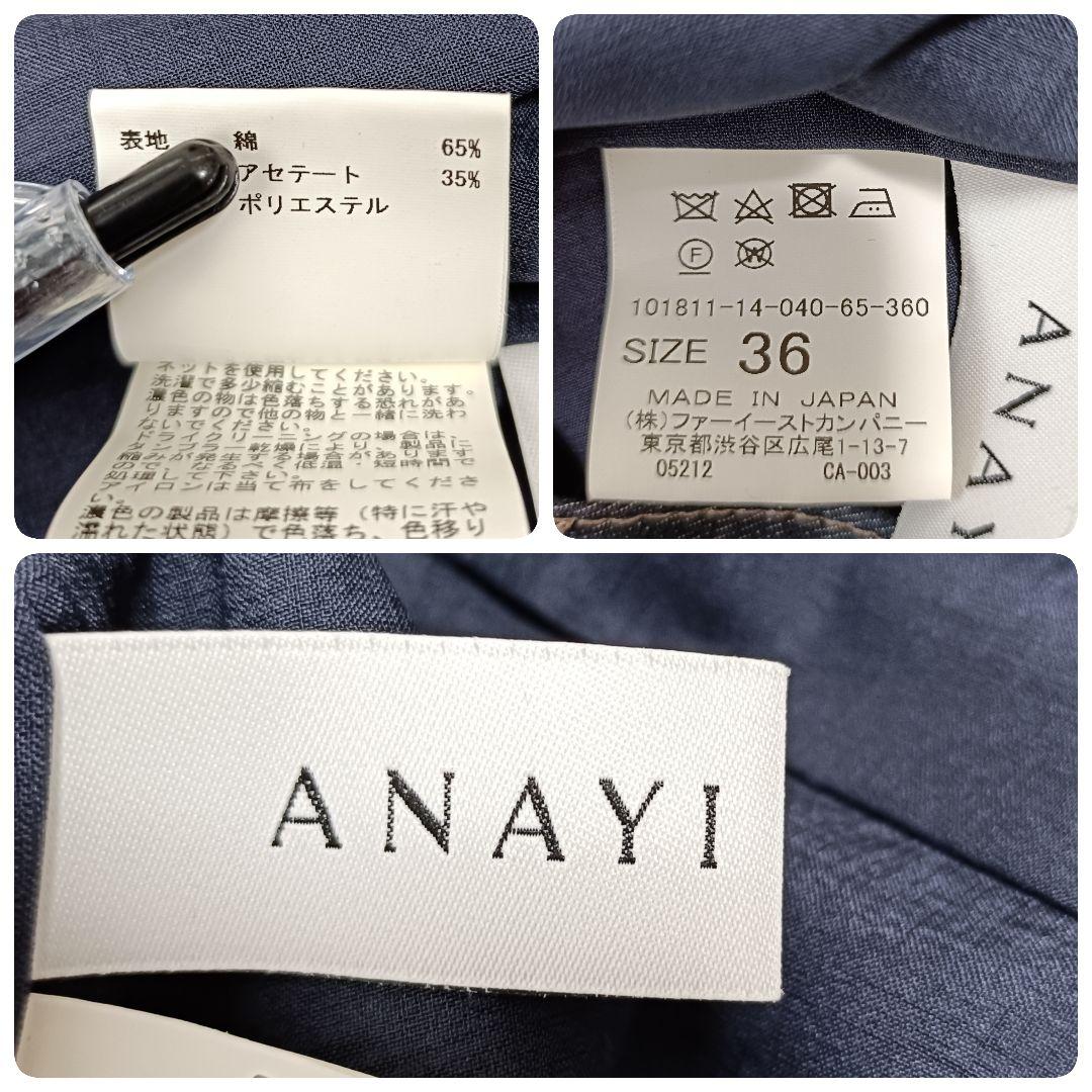 【ANAYI/アナイ】デニムライクワンピース ノースリーブ ベルト フレア　S