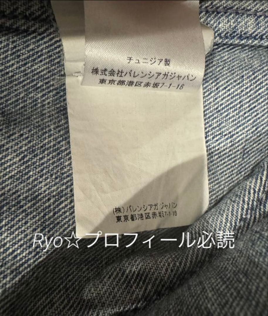 BALENCIAGA バレンシアガ デニムジャケット Gジャン 登坂