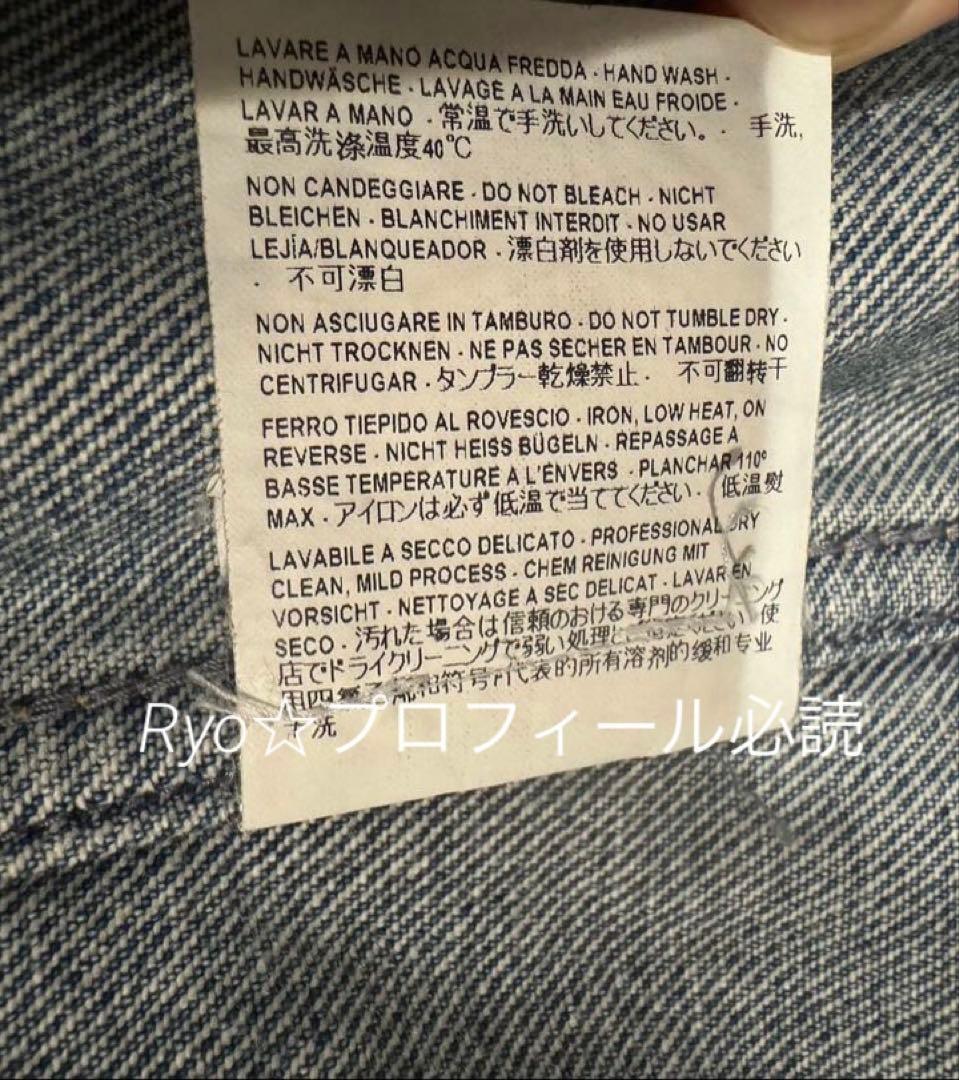 BALENCIAGA バレンシアガ デニムジャケット Gジャン 登坂