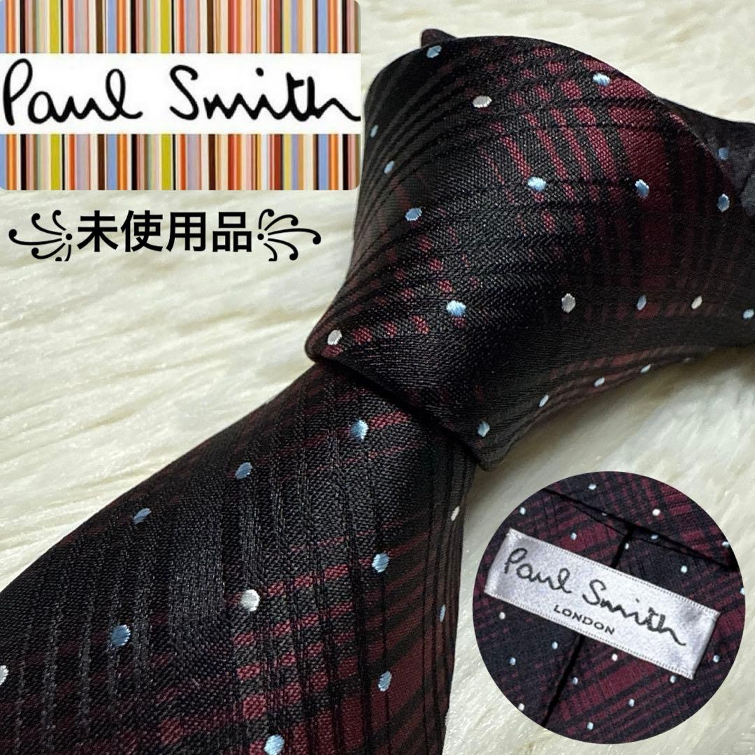 【未使用品】Paul Smith ネクタイ　高級シルク　ドット