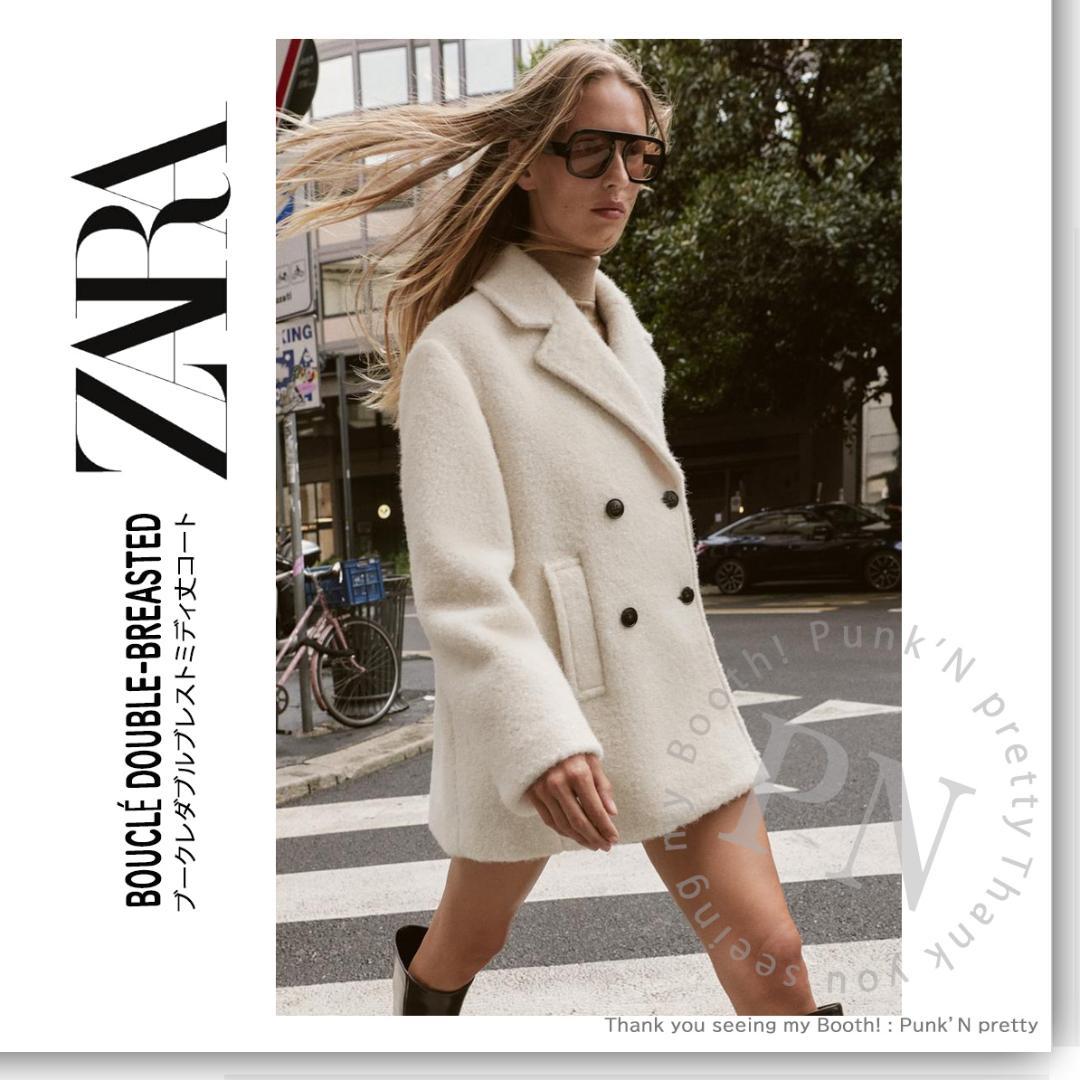 【nako様売約済】 ZARA ブークレ ダブルブレストミディ丈 コート Ｍ〇