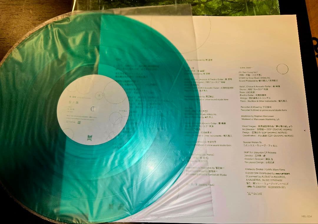 秦基博 / 言ノ葉 (12inch) クリアグリーン・ヴァイナル