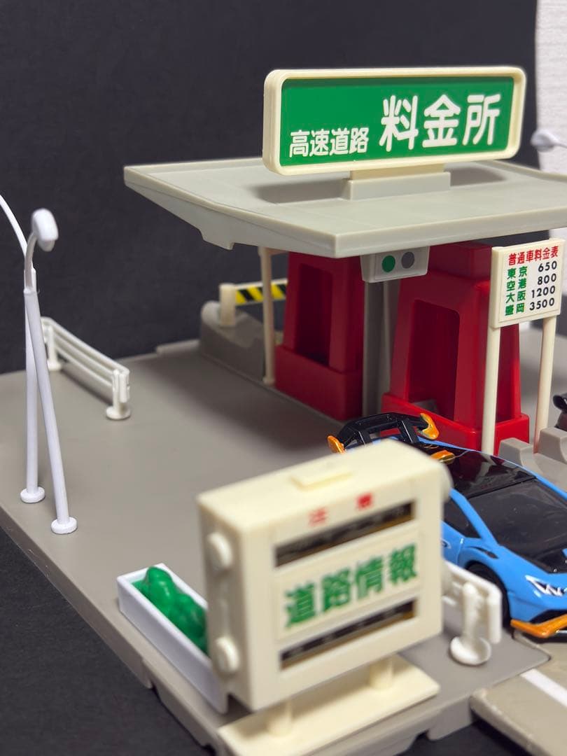 トミカ高速道路料金所　旧トミカタウン＋トミカ ランボルギーニ2台セット