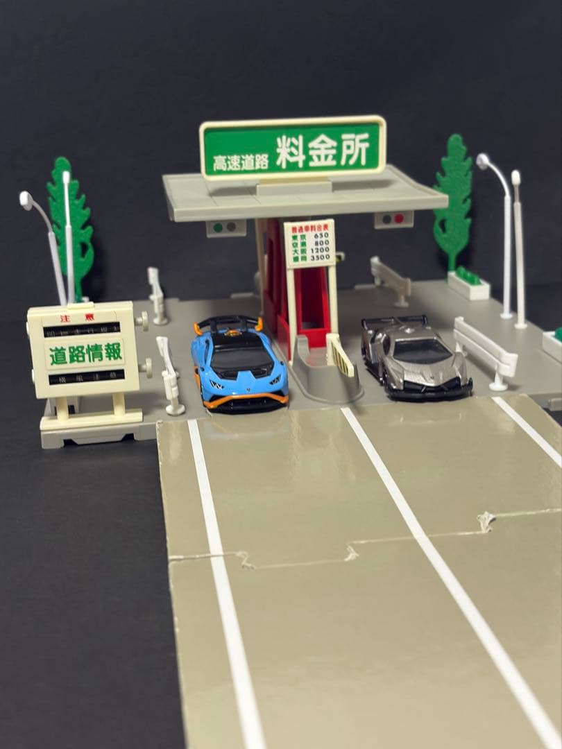 トミカ高速道路料金所　旧トミカタウン＋トミカ ランボルギーニ2台セット