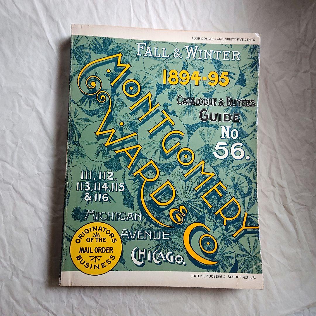 ジャンクジャーナル 洋書