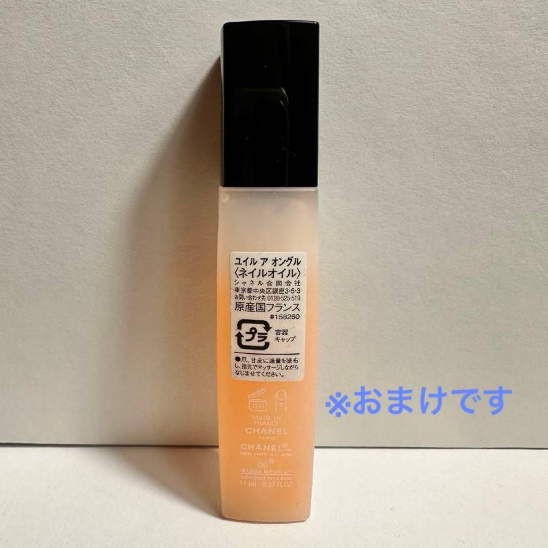 CHANEL LES BEIGES アイシャドウパレット・テンダー