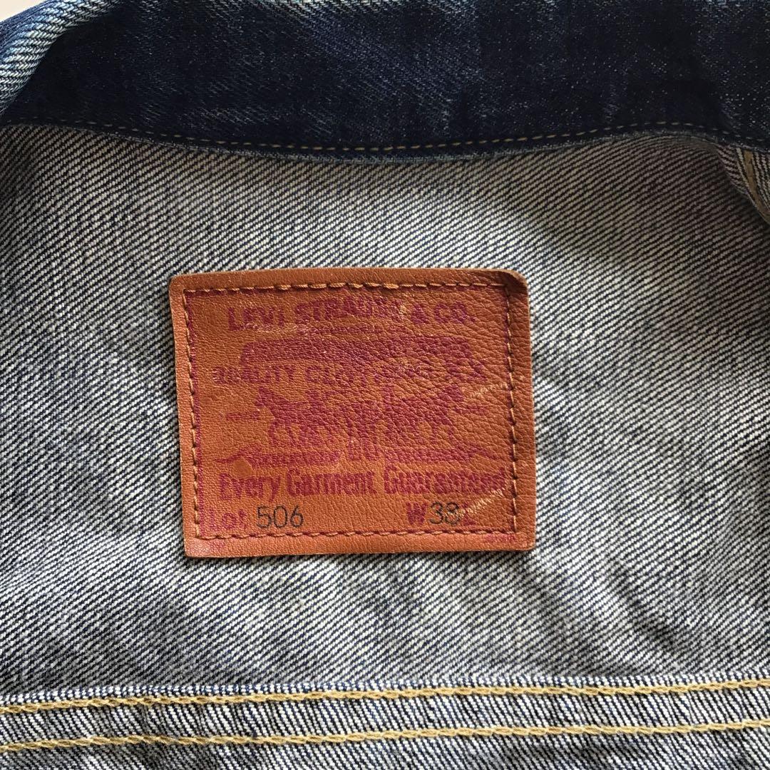復刻 リーバイス Levi's 506xx デニムジャケット