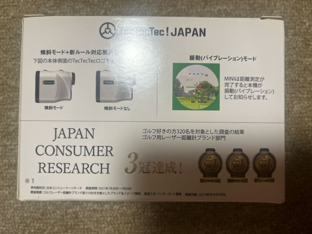 ゴルフ距離計　tectectec