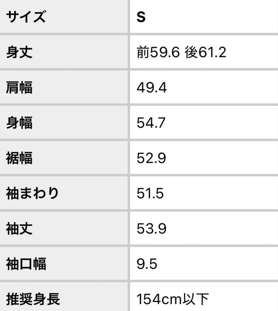 北欧暮らしの道具店　スッキリ着られる大人のパーカー　Sサイズ