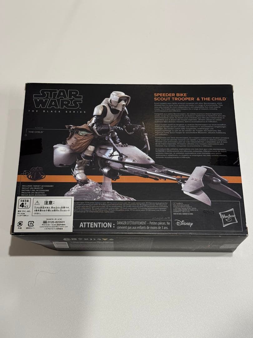 スターウォーズ ブラックシリーズ スピーダーバイクスカウトトルーパー&ザ・チャイ