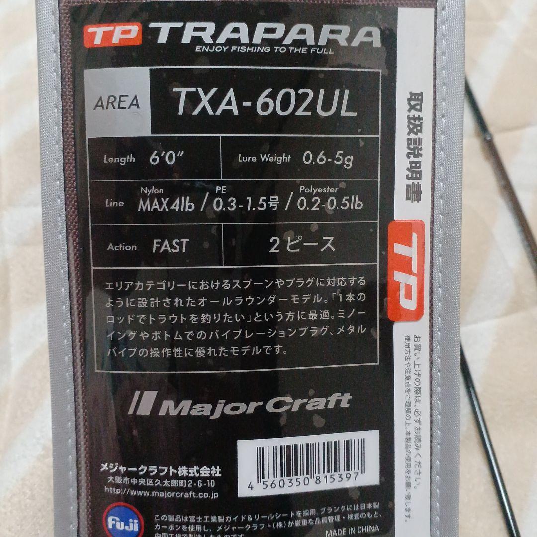 Major Craft トラパラ TXA-602UL