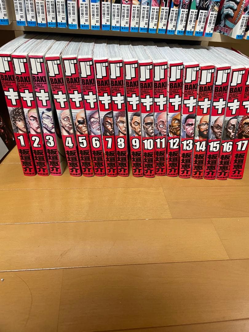 刃牙シリーズ全巻セット＋外伝
