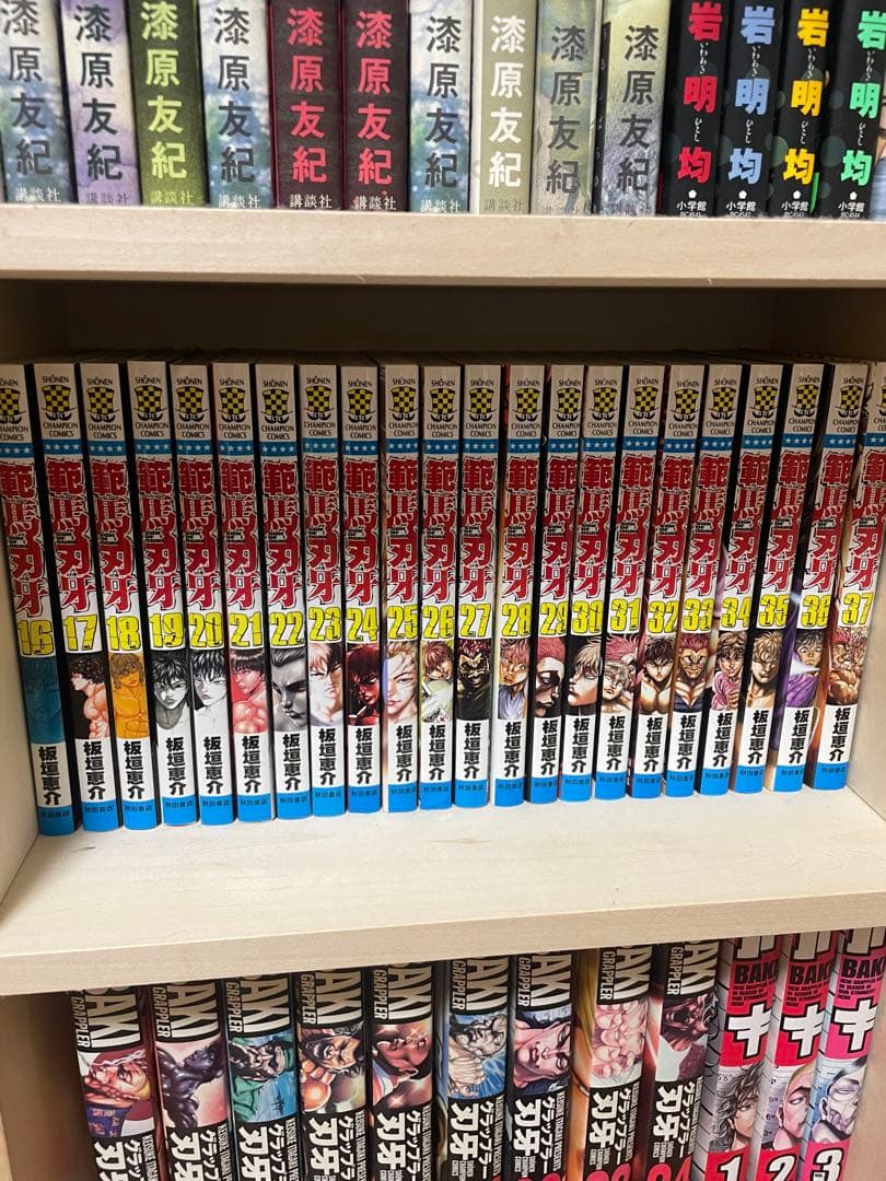 刃牙シリーズ全巻セット＋外伝
