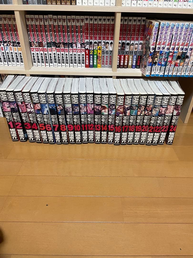 刃牙シリーズ全巻セット＋外伝