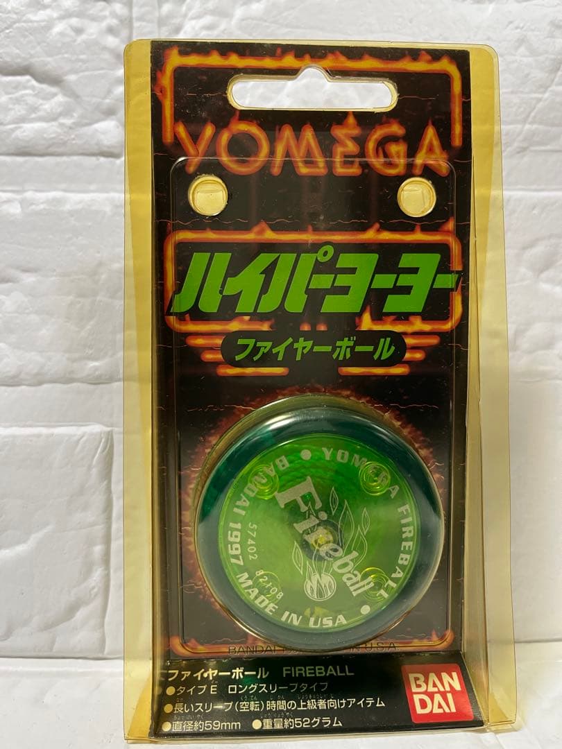 H*S様 YOMEGA ファイヤーボール　２個セット