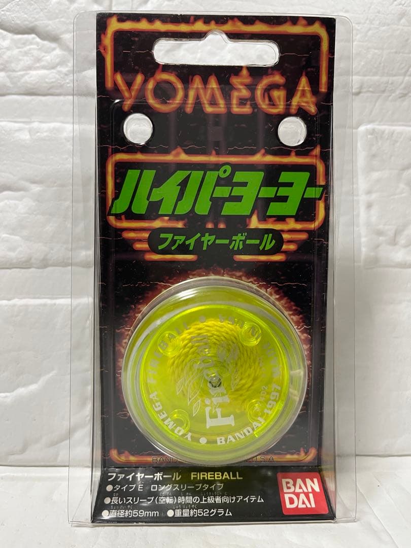 H*S様 YOMEGA ファイヤーボール　２個セット