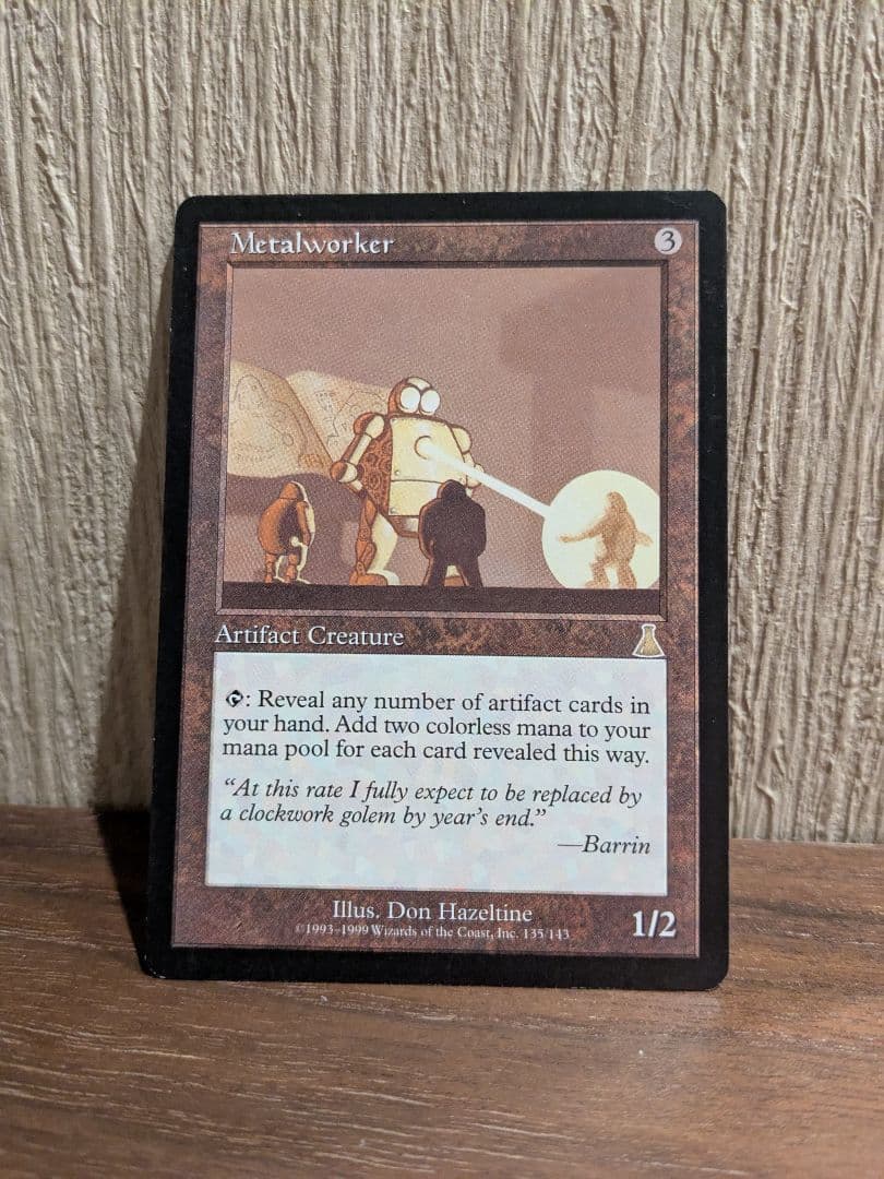 MTG　金属細工師 lworker [UDS] 茶R