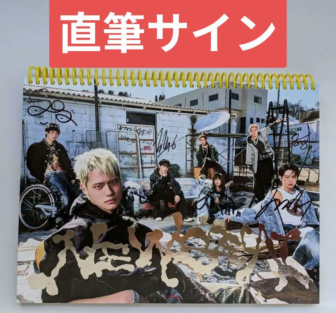★非売品◆直筆サインCD◆NEWBEAT◆RAW AND RAD