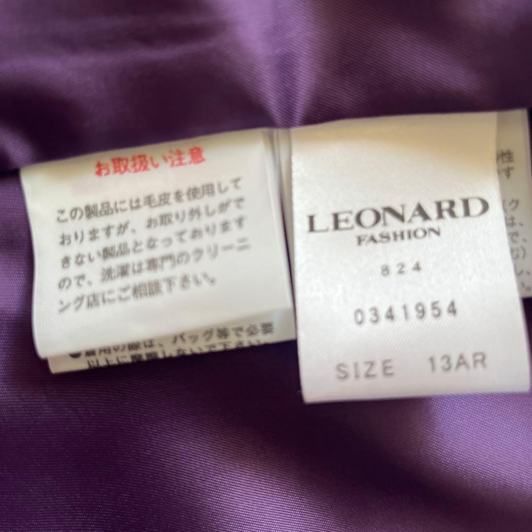 LEONARD ミンクファー付きカシミヤ100%ジャケット