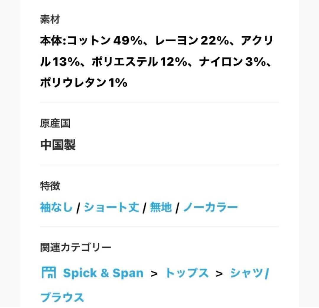 NOBLE ツイードＶネックブラウス