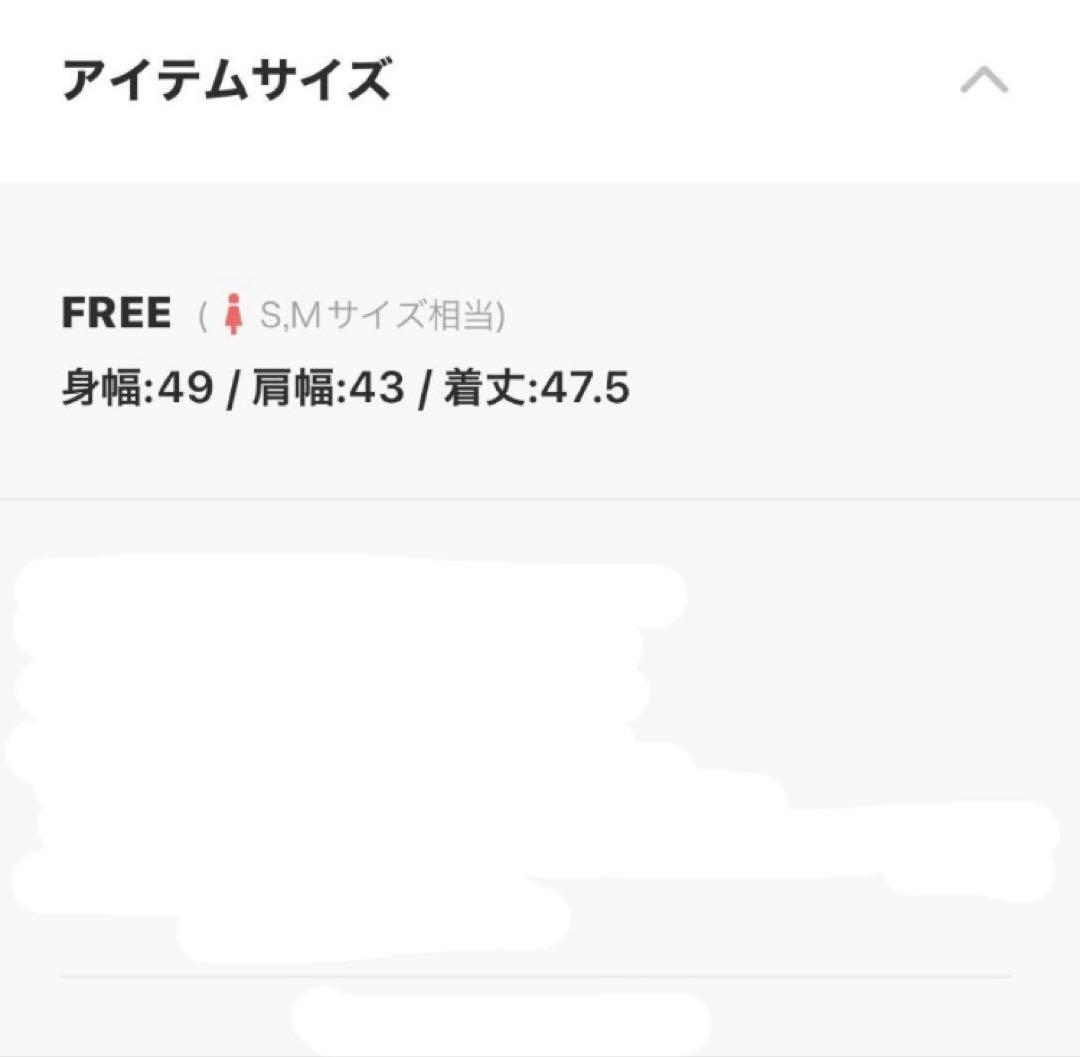 NOBLE ツイードＶネックブラウス