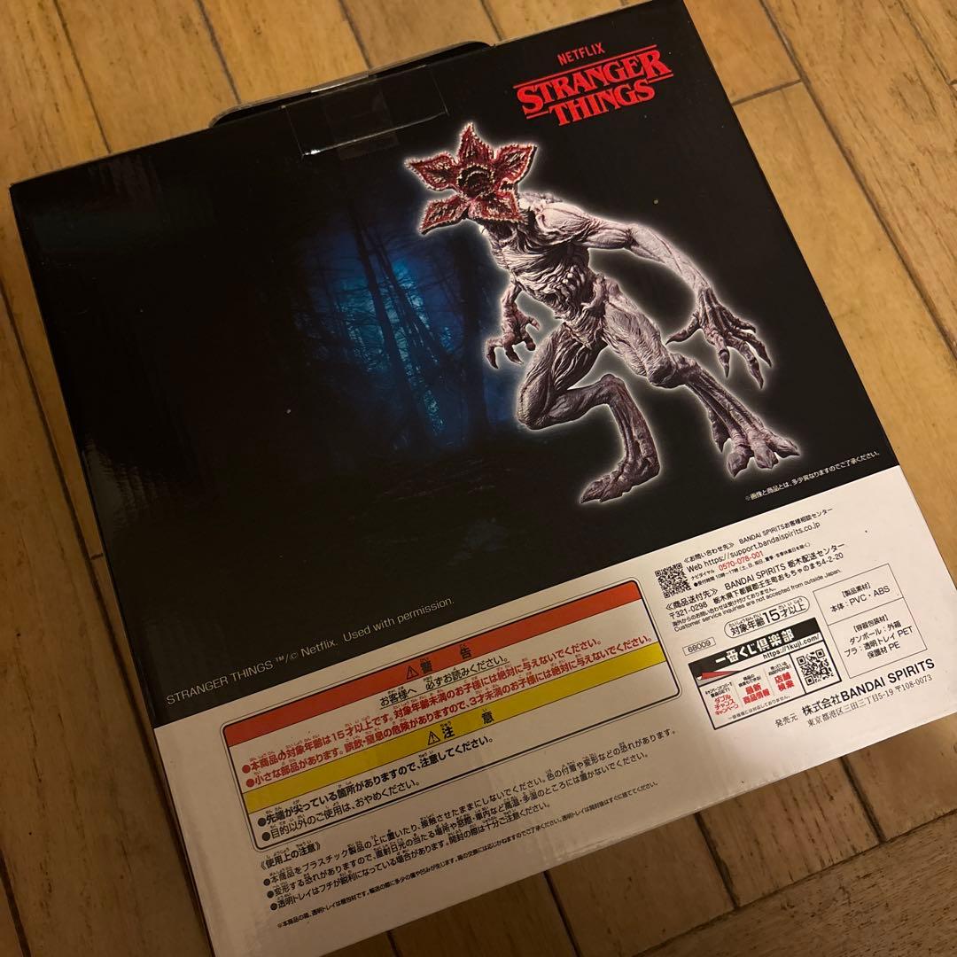 ストレンジャーシングス 一番くじ B賞デモゴルゴン スペシャルカラーver.