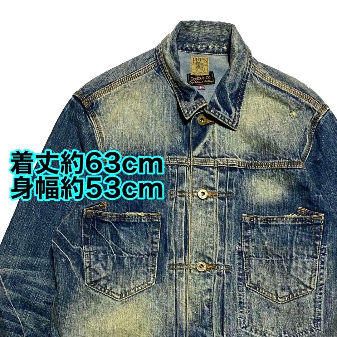 PRPS ビンテージ加工 デニムジャケット vintage Gジャン ジージャン