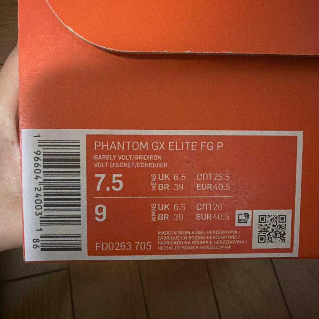 【新品】Nike ファントム GX エリート FG P 25.5