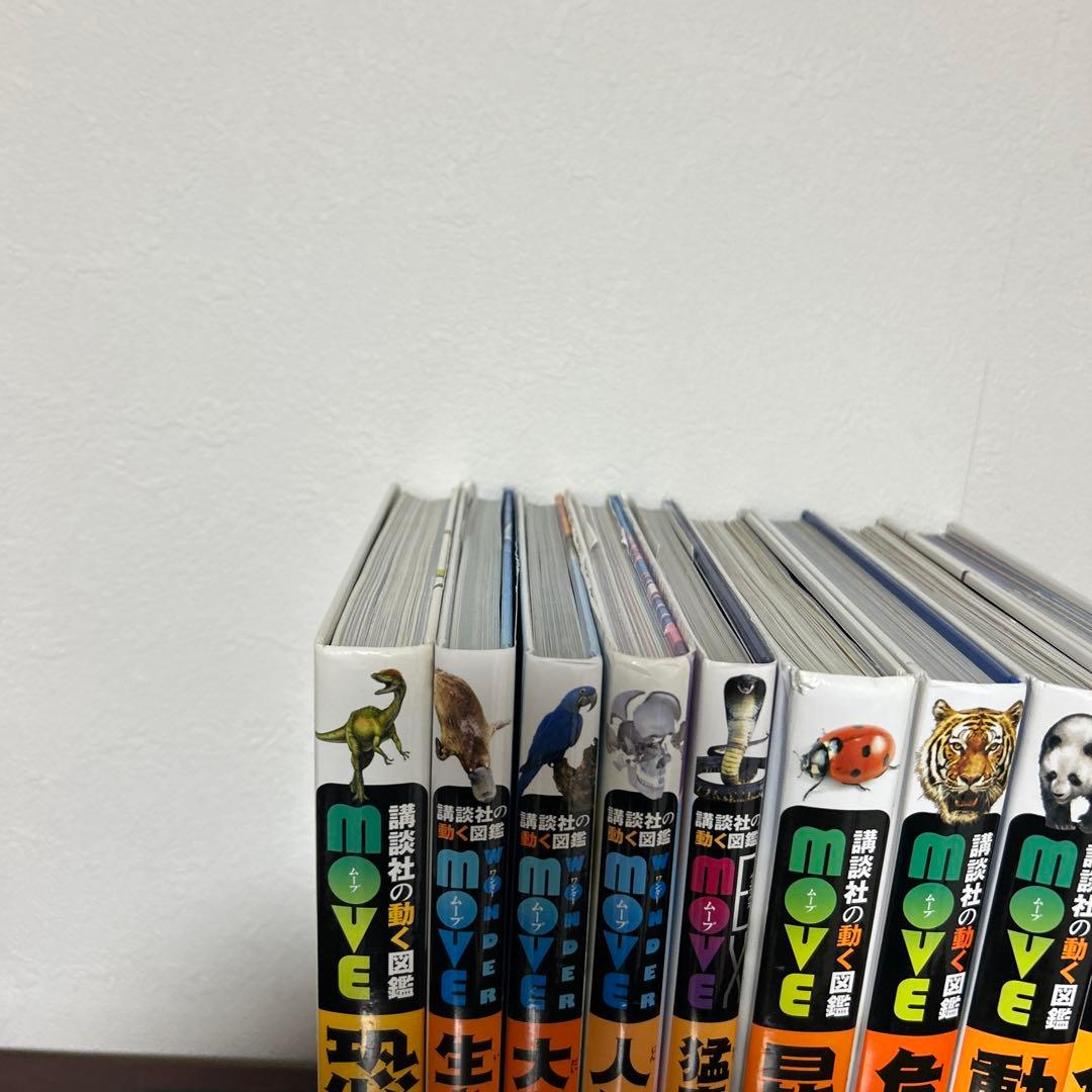 講談社の動く図鑑move 動物 魚 恐竜 昆虫 図鑑 全9巻セット　DVD付き