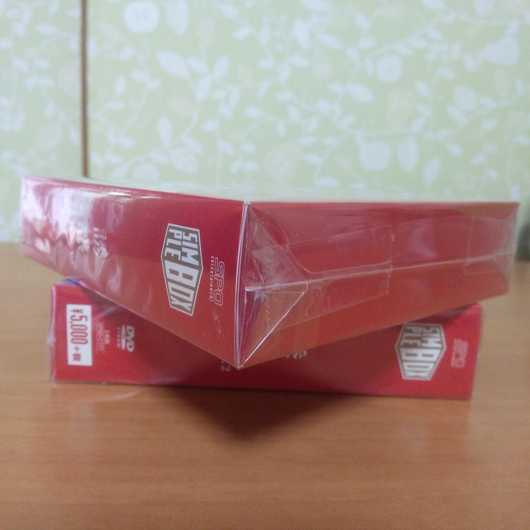誘惑 DVD-BOX1・2 全話　新品未開封