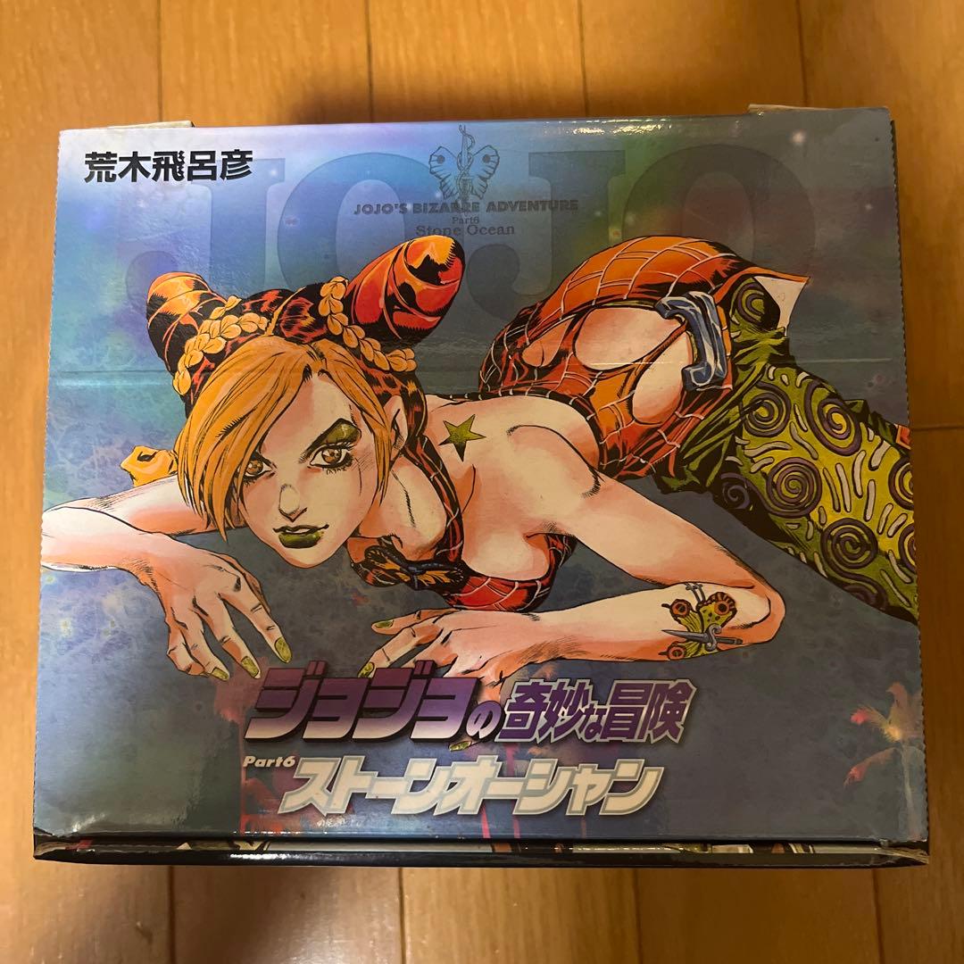 ジョジョの奇妙な冒険5部6部文庫本セット