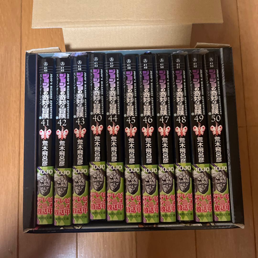 ジョジョの奇妙な冒険5部6部文庫本セット