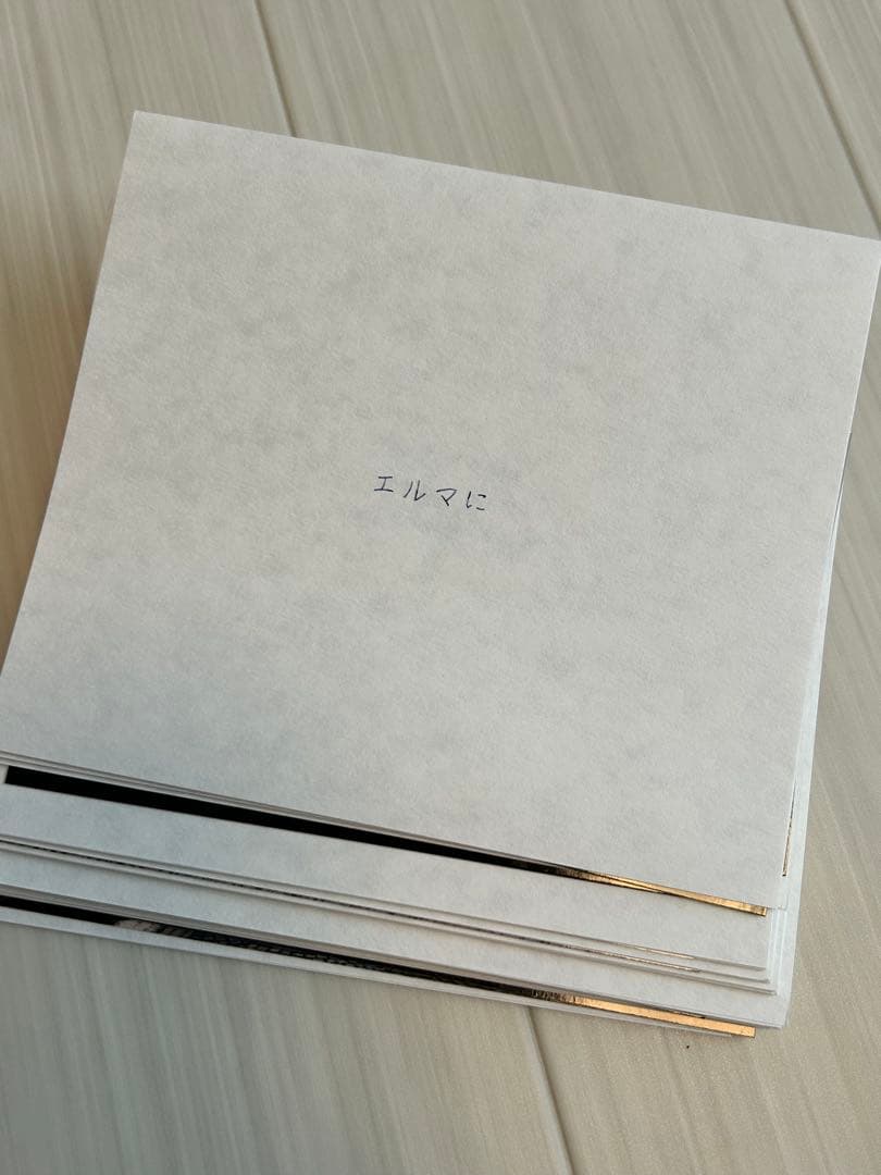 ヨルシカ1stフルアルバム　「だから僕は音楽を辞めた」　初回生産限定盤