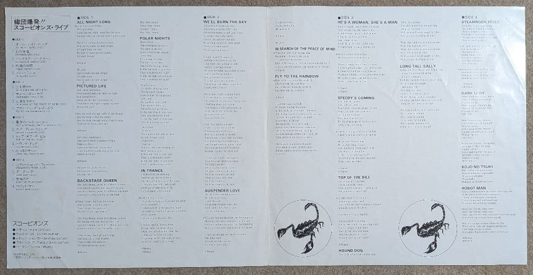 スコーピオンズ:東京テープスピード✳️国内帯付2LP