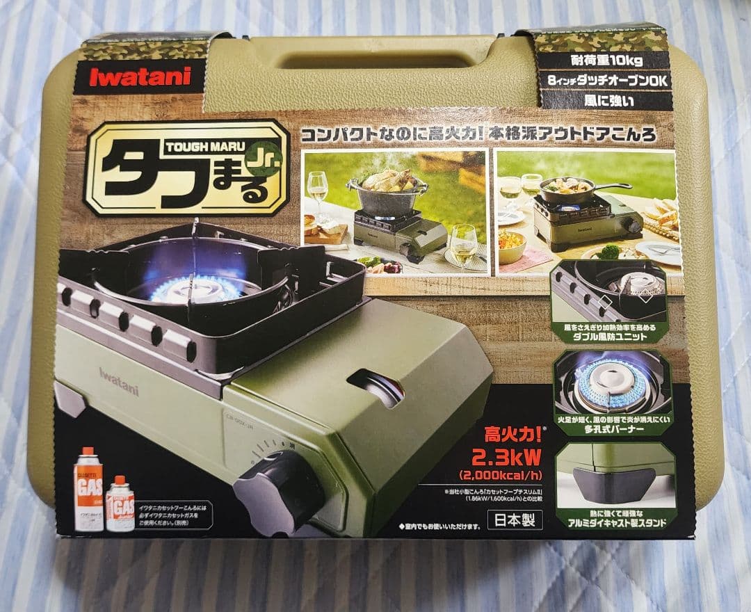 新品•未使 岩谷 Iwatani タフまるJr. カセットコンロ 2.3kW