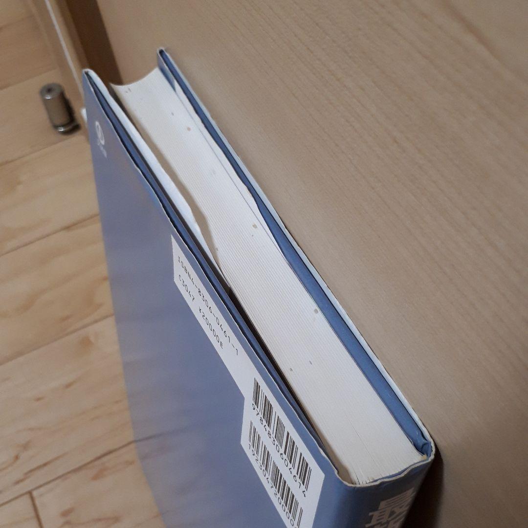 最新・悪性リンパ腫アトラス