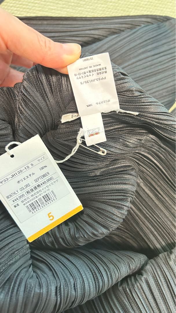 【美品】 PLEATS PLEASEプリーツプリーズPP33JH135