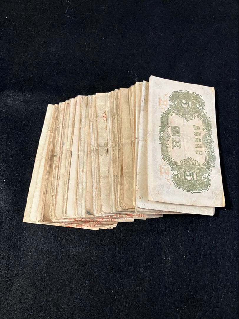 旧紙幣　古札　菅原道真5円札　1次〜3次　100枚束　大量　まとめてK17