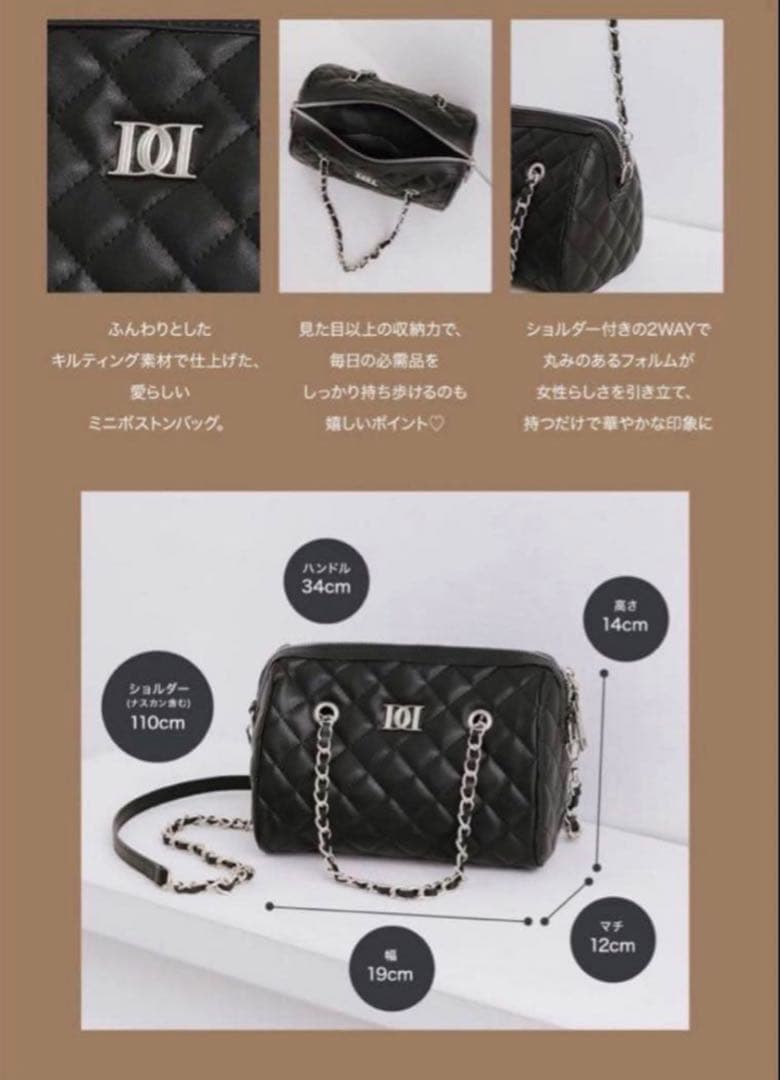 【新品未使用品✨️】Darichキルティングミニボストンバッグノベルティ♥️【早期】