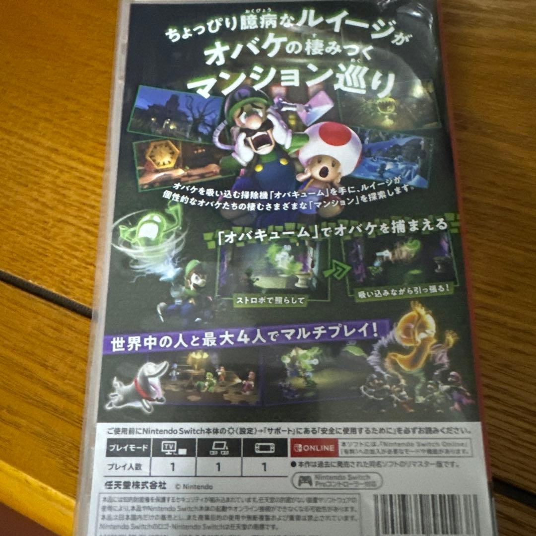 連絡専用です