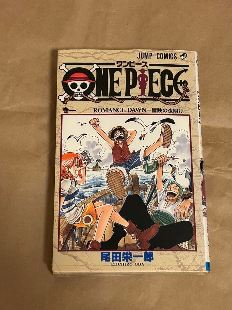 ワンピース一巻　初版